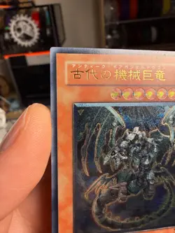 Yugioh Ancient Gear Gadjiltron Dragon Ultimate Rare SD10-JPS01 Japanes - Image 3