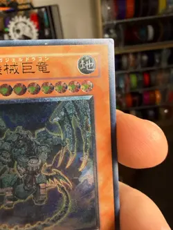 Yugioh Ancient Gear Gadjiltron Dragon Ultimate Rare SD10-JPS01 Japanes - Image 4