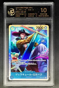 2024 ONE PIECE JPN. cards Dracule Mihawk OP09-048 SR RPA 10 (SAME AS PSA 10) - Image 1
