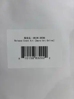 Union Arena Sword Art Online Release Event Kit - New & Sealed - Image 1