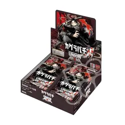 Union Arena UA46BT Kagurabachi Booster Box Japanese - Image 1
