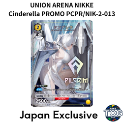 Cinderella PROMO PCPR/NIK-2-013 NIKKE UNION ARENA V Jump 2026 Japan Exclusive - Image 1