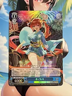 Weiss Schwarz azur lane Honolulu AZL/S102-130S Japanese SR - Image 1