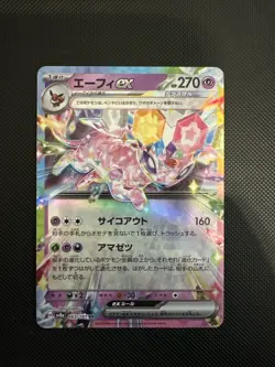 Espeon EX 063/187 SV8a Terastal Festival Japanese Pokemon Card TCG - Image 1
