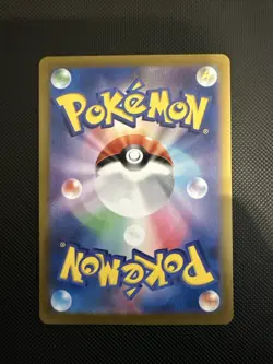 Espeon EX 063/187 SV8a Terastal Festival Japanese Pokemon Card TCG - Image 2
