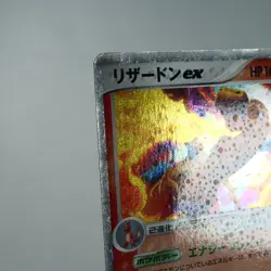 MP) Charizard ex 012/052 FireRed & LeafGreen Pokemon card Japanese y400-2 - Image 3