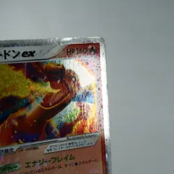 MP) Charizard ex 012/052 FireRed & LeafGreen Pokemon card Japanese y400-2 - Image 4