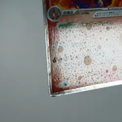 MP) Charizard ex 012/052 FireRed & LeafGreen Pokemon card Japanese y400-2 - Image 5