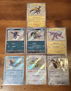 Pokemon Lot of 7 Paldean Fates Shiny & Baby Shiny cards - Image 1