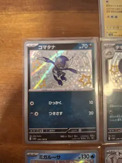 Pokemon Lot of 7 Paldean Fates Shiny & Baby Shiny cards - Image 3