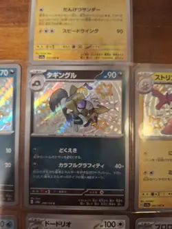 Pokemon Lot of 7 Paldean Fates Shiny & Baby Shiny cards - Image 4