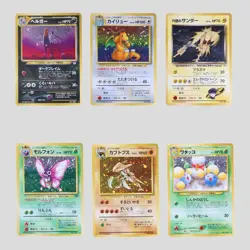 Japanese pokemon card old back vintage set 6 Houndoom Dragonite(B rank) - Image 2