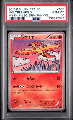 2016 POKEMON JPN MYTHICAL & LEGEND DREAM SHINE COLL 1ST ED MOLTRES-HOLO PSA 10 - Image 1
