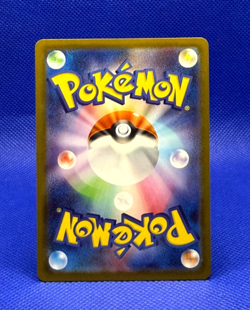 Pokemon card M2a Mega Gengar ex 230/193 MA Mega Dream ex Full Art NM Japanese - Image 2