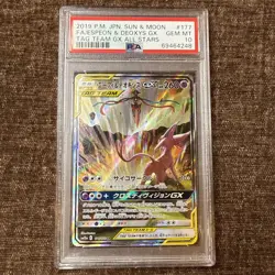 PSA 10 Espeon & Deoxys GX 177/173 Tag Team GX All Stars Pokemon Card Japanese - Image 1