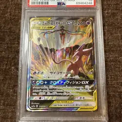 PSA 10 Espeon & Deoxys GX 177/173 Tag Team GX All Stars Pokemon Card Japanese - Image 2