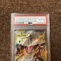 PSA 10 Espeon & Deoxys GX 177/173 Tag Team GX All Stars Pokemon Card Japanese - Image 3