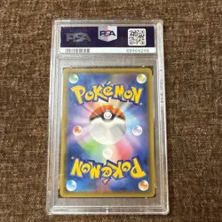PSA 10 Espeon & Deoxys GX 177/173 Tag Team GX All Stars Pokemon Card Japanese - Image 4