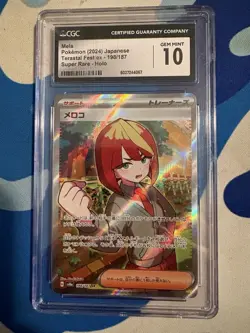 2024 POKEMON JAPANESE SV8A-TERASTAL FEST EX SUPER RARE #198 MELA PSA 10 - Image 1
