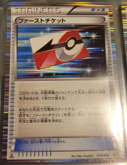 JAPANESE Holo Foil First Ticket # 019/020 1st Edition Pokemon Trading Cards NM - Image 1