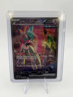 Pokemon Iron Valiant ex 089/066 Special Art Rare Holo Japanese 220HP - Image 1