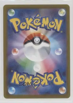 Persian Japanese Master Ball Mirror Foil Pokemon Scarlet & Violet 151 sv2a #053 - Image 2