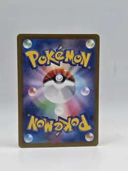 Eevee ex 126/187 Sv8a - Pokemon Japanese Terastal Festival - Near Mint RR - Image 2