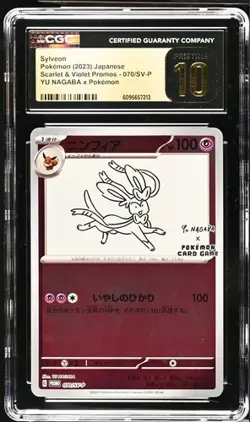 💖💖 CGC 10 Pristine Pokemon Sylveon Yu Nagaba Japanese Holo Promo 070/SV-P - Image 1