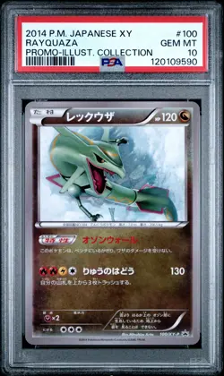 PSA 10 - Rayquaza 100/XY-P Illustration Collection Japanese Promo - Pokemon - Image 1