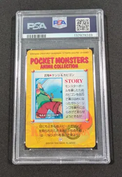Pokemon Japanese Bandai Tracey & Snorlax #270 PSA 9 MINT Carddass Anime 8 - Image 2