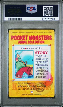 Pokemon Japanese Bandai Tracey & Snorlax #270 PSA 9 MINT Carddass Anime 8 - Image 4