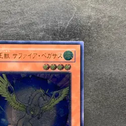 Crystal Beast Sapphire Pegasus FOTB-JP007 Ultimate Rare YuGiOh 2180 - Image 3