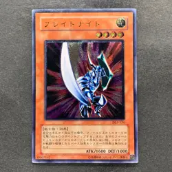 Blade Knight DL3-136 Ultimate Rare YuGiOh 1280 - Image 1