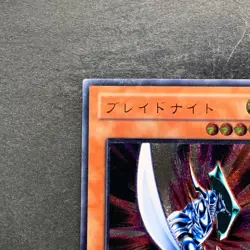 Blade Knight DL3-136 Ultimate Rare YuGiOh 1280 - Image 2