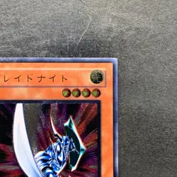 Blade Knight DL3-136 Ultimate Rare YuGiOh 1280 - Image 3