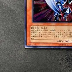 Blade Knight DL3-136 Ultimate Rare YuGiOh 1280 - Image 4