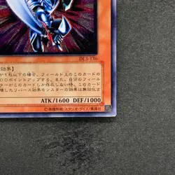 Blade Knight DL3-136 Ultimate Rare YuGiOh 1280 - Image 5