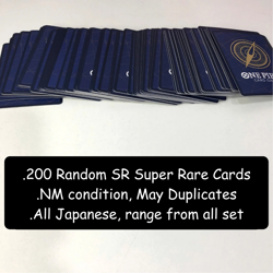 ONE PIECE TCG Authentic Lot Bulk Bundle Set 200 SR Super Rare Japanese Card Game - Image 2