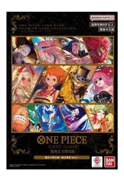 Chinese One Piece Card Game Premium Card Collection - Best Selection Vol. 4 - Image 1