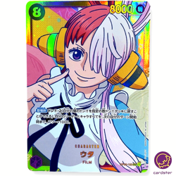 Uta OP02-120 SEC Holo ONE PIECE Card Japan Paramount War - Image 1