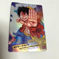 【U.S./DDP】ONE PIECE Card AR Carddass No.03-01 Luffy SR - Image 4