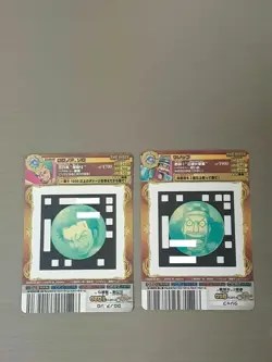 【U.S./DDP】ONE PIECE Card AR Carddass Total 13-Card Set - Image 5