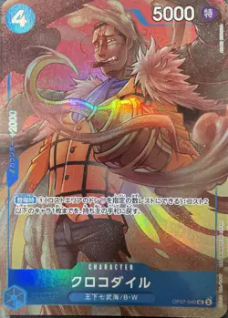 One Piece Card OP07-040 - Crocodile UC Promo JAP OP- PREORDER - Image 1