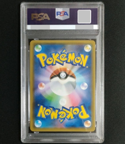 PSA 8 Tea Party Pikachu 325/SM-P Kyoto Promo Pokemon Card 2019 Japanese - Image 2