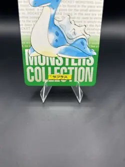 Pokemon Card - 1996 Bandai Carddass - No.131 Lapras - Green - LP - Image 3