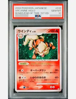 PSA 10 Arcanine Holo 010/052 Bonds/End Of Time 1st ED Pokemon Card 2008 Japanese - Image 1