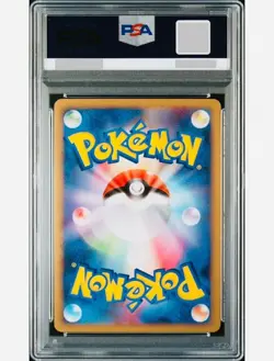 PSA 10 Arcanine Holo 010/052 Bonds/End Of Time 1st ED Pokemon Card 2008 Japanese - Image 2