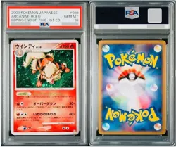 PSA 10 Arcanine Holo 010/052 Bonds/End Of Time 1st ED Pokemon Card 2008 Japanese - Image 3