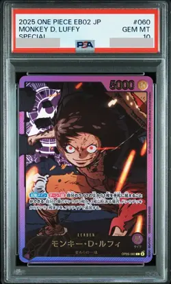 PSA 10 Monkey D Luffy SP OP05-060 Gold EB-02 25th One Piece Card 2025 Japanese - Image 1