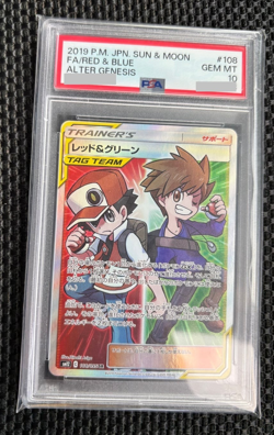 PSA 10 Red & Blue 108/095 SR Alter Genesis TAG TEAM SM12 Pokemon Card Japanese - Image 1
